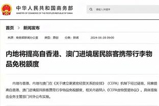 记者：国米2300万欧报价塔雷米被拒，波尔图要价至少3000万欧