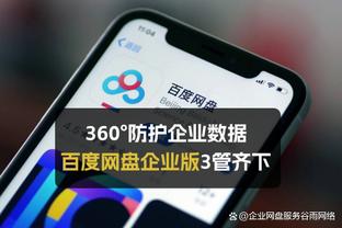 雷竞技ios版截图0